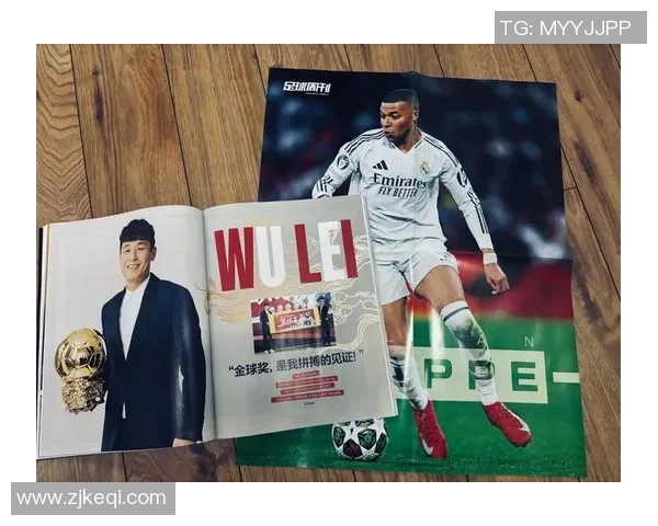 身价三亿的足球明星背后的奋斗与荣耀人生揭秘