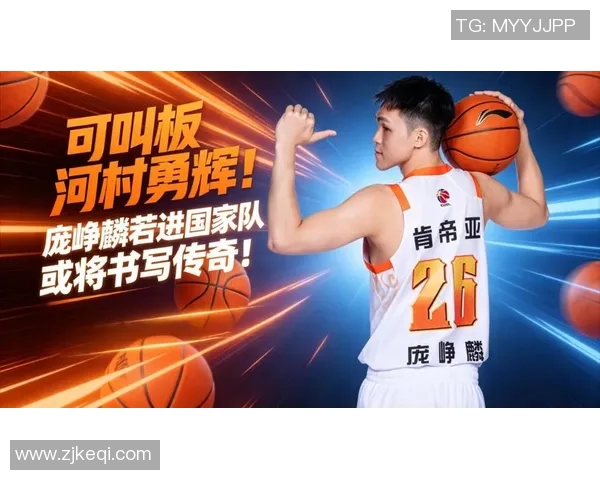 2号球衣的篮球明星们如何在赛场上书写传奇与荣耀 2号球衣的篮球明星们如何在赛场上书写传奇与荣耀