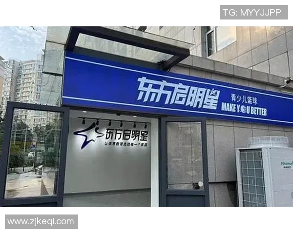 东方启明星篮球训练营价格揭秘及报名方式详解